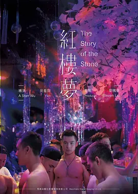 都市情感剧城南旧灯经典海报